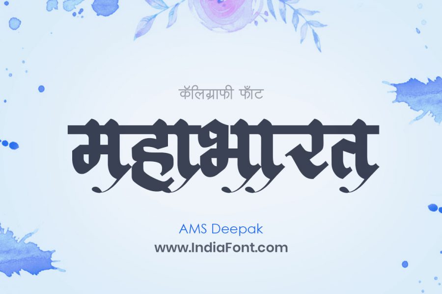 AMS Deepak Font