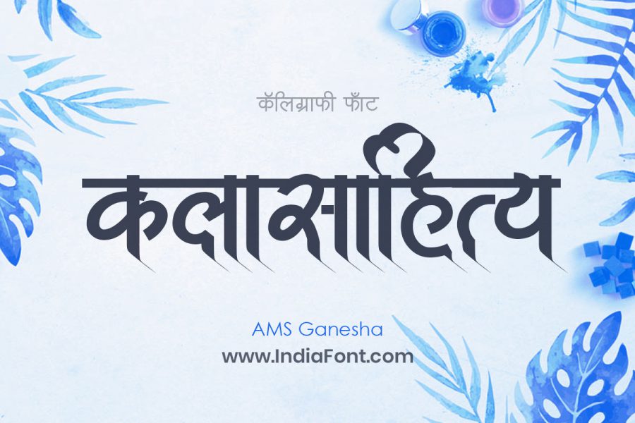 AMS Ganesha Font