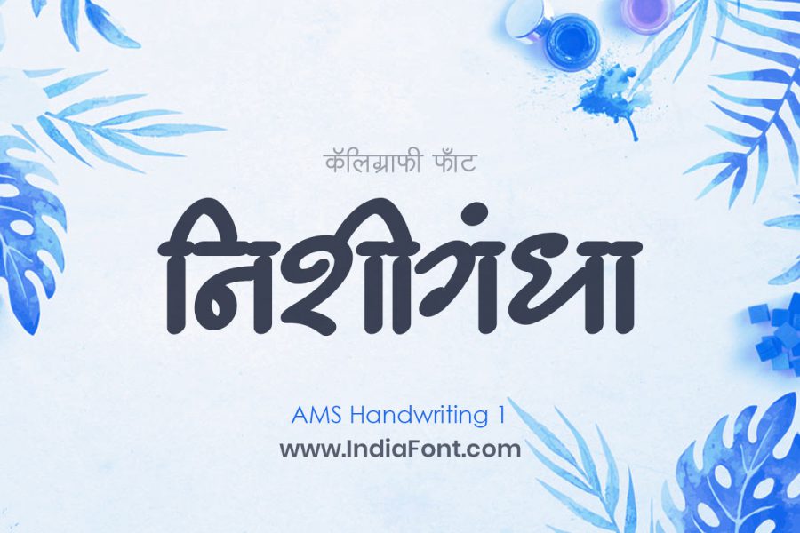 AMS Handwriting 1 Font