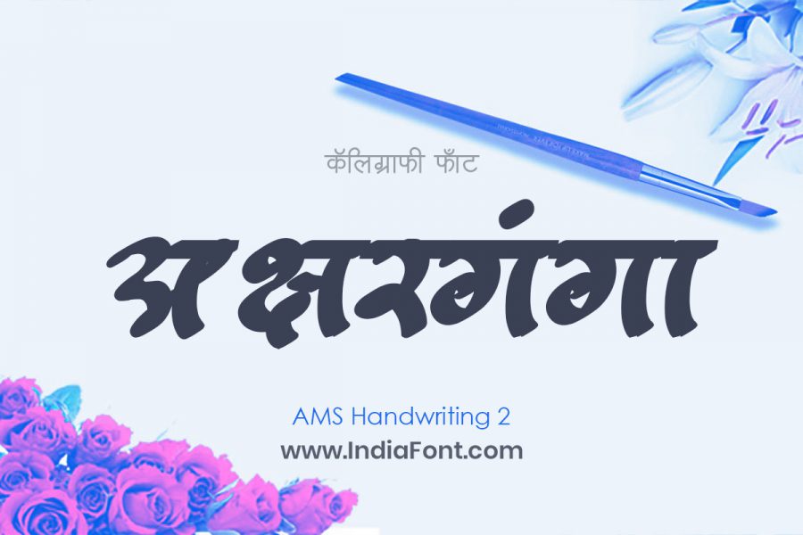 AMS Handwriting 2 Font