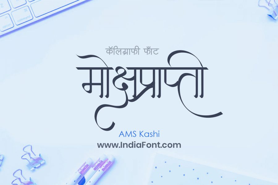 AMS Kashi Font